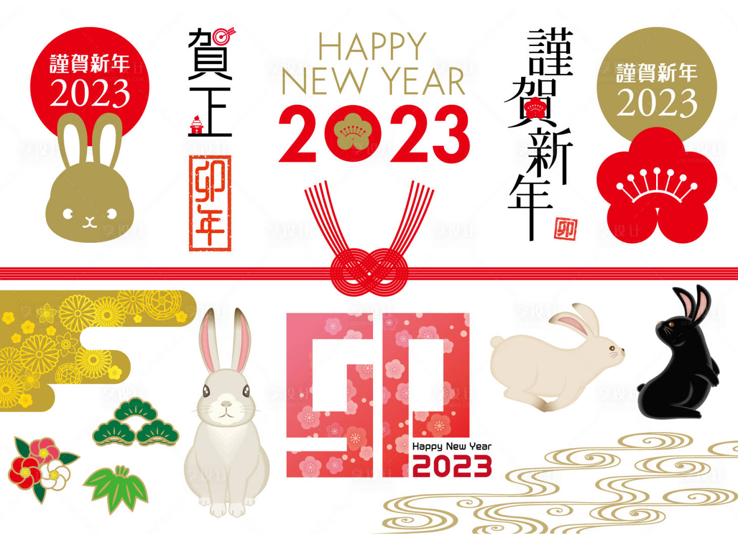 源文件下载【兔年新年节日icon】编号：88210013219418106