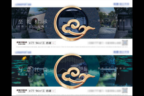 源文件下载【享设计】搜索编号：53730013210973610【地产倒计时系列海报】