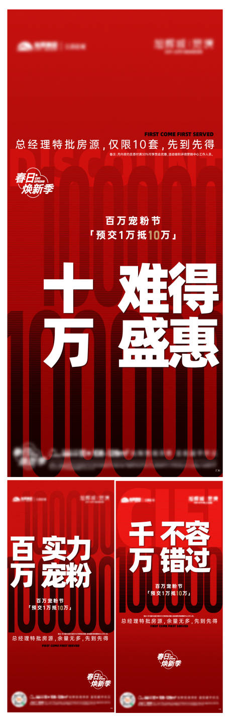 源文件下载【热销价值点】编号：49960013479415500
