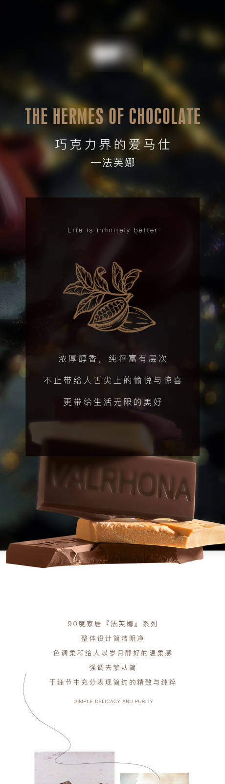 源文件下载【家居定制长图（TIF用PS打开）】编号：17590013432016076