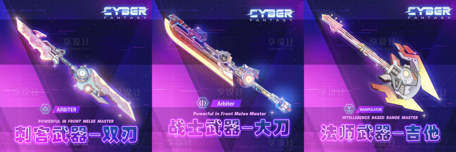 源文件下载【武器装备介绍UI】编号：40300013613311573