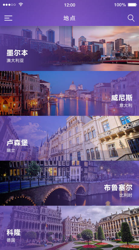 源文件下载【酒店预订小程序 酒店App】编号：28420013299305832