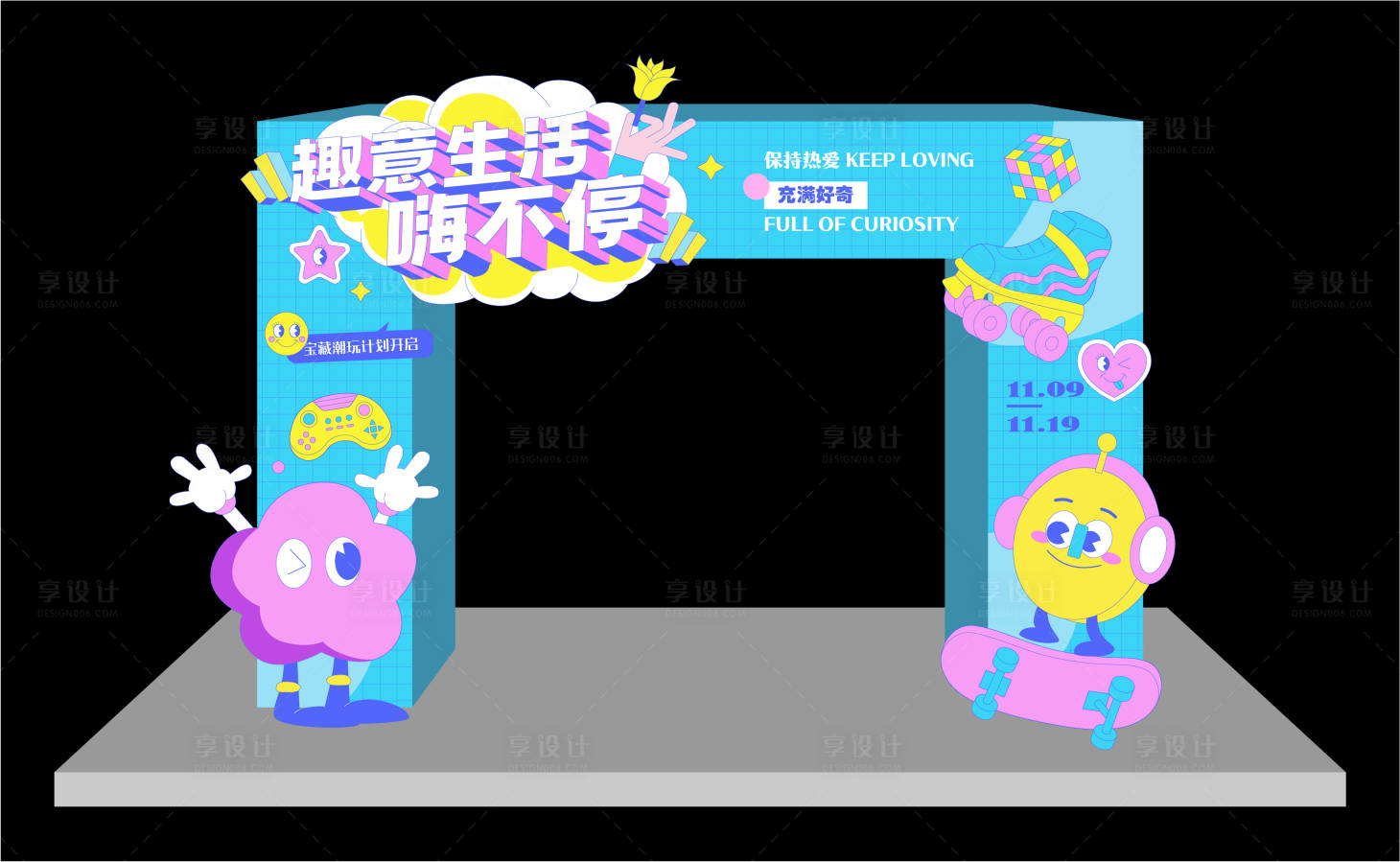 源文件下载【享设计】搜索编号：13030013102387584【活动美陈 】