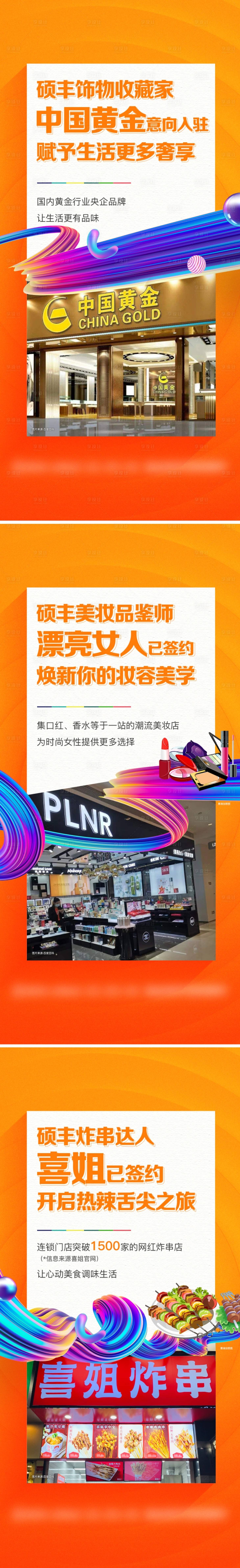 源文件下載【享設(shè)計(jì)】搜索編號(hào)：91250013441932555【商業(yè)價(jià)值單圖】