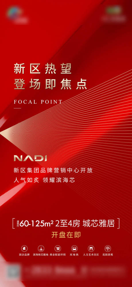 源文件下载【热销开放人气微单】编号：55860013625339741