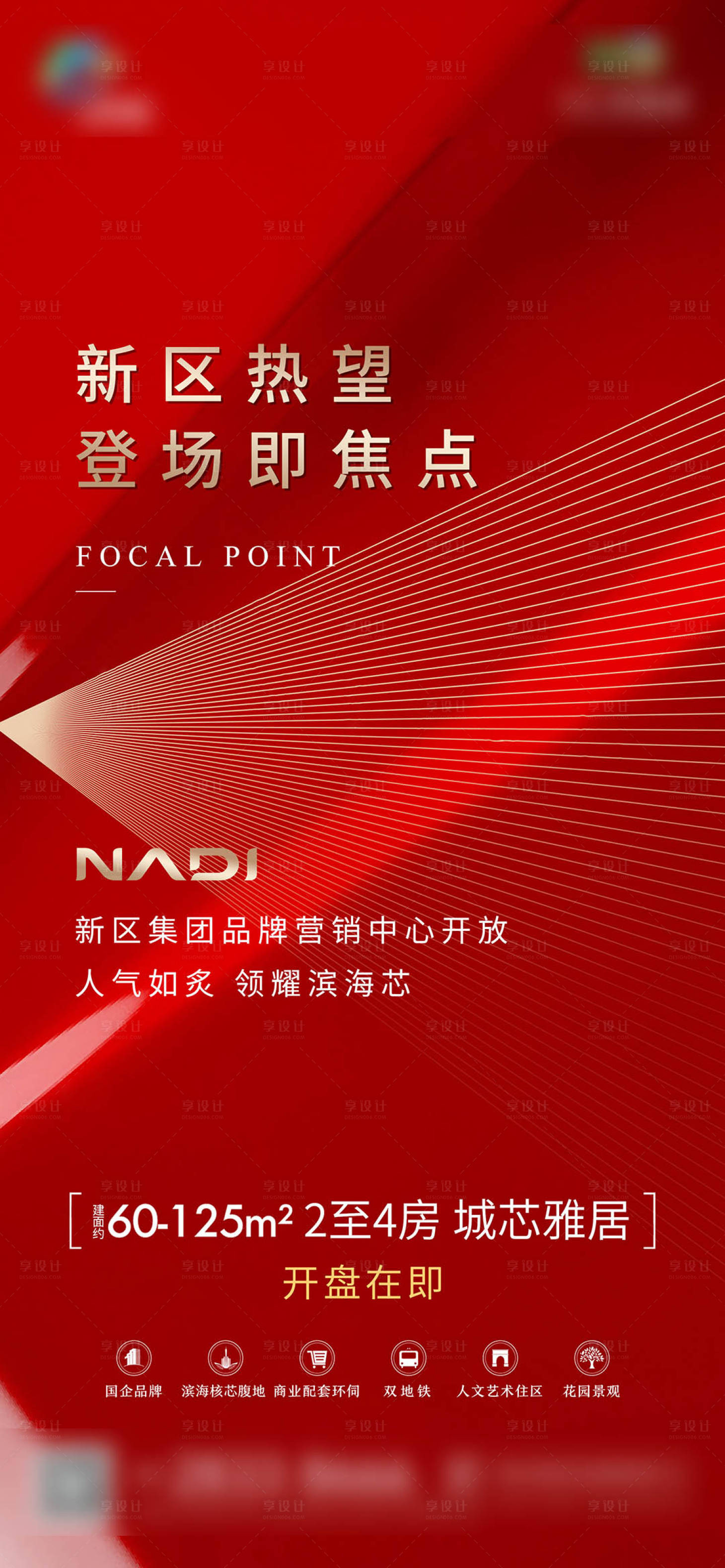 源文件下载【热销开放人气微单】编号：55860013625339741