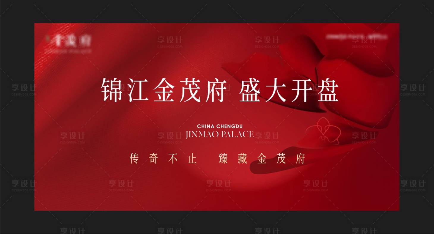 源文件下载【开盘画面】编号：71780013494139046