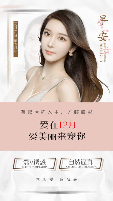 源文件下載【早安圖】編號：98980013172786575
