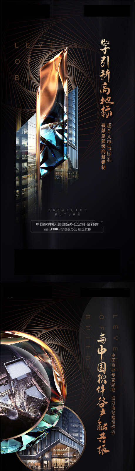 源文件下載【享設計】搜索編號：78110013094273761【寫字樓】