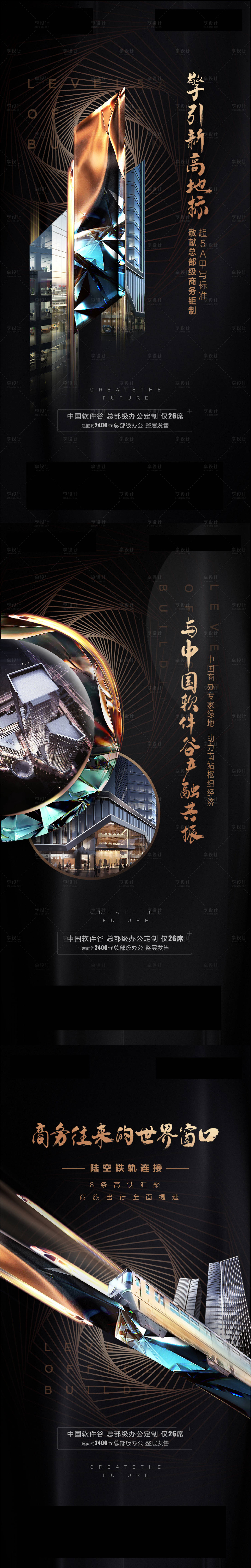 源文件下载【写字楼】编号：78110013094273761