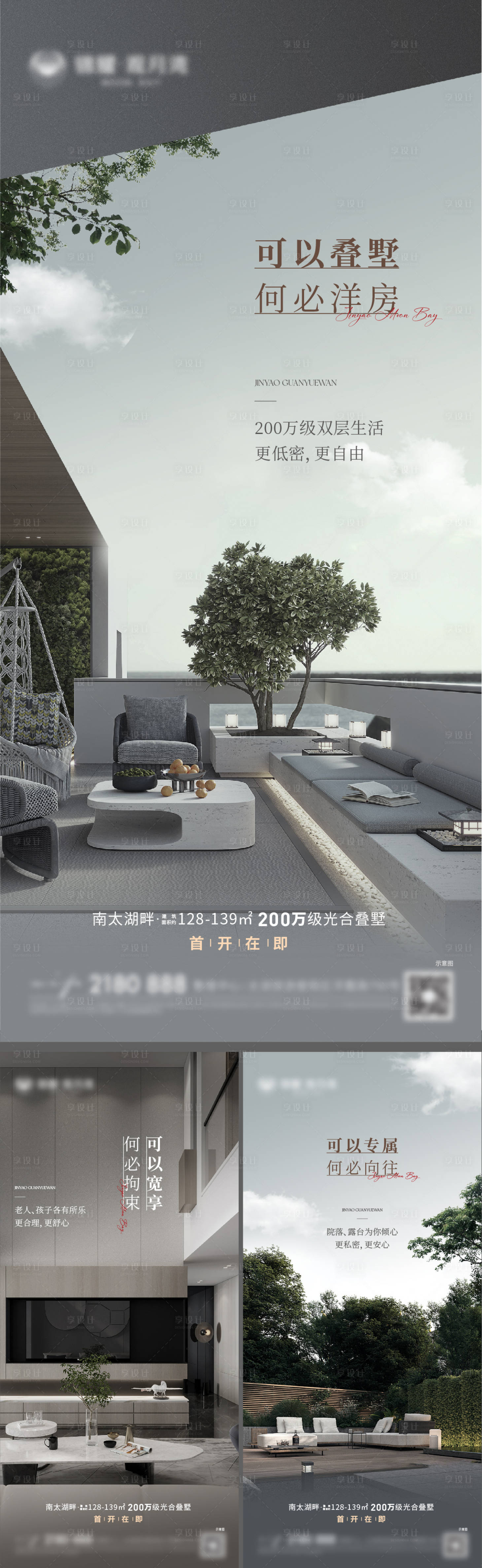 源文件下载【价值微信】编号：41170013103707883