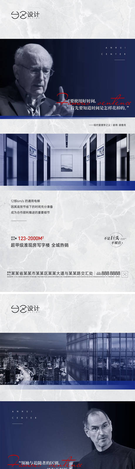 源文件下载【地产写字楼价值点】编号：20221111171219395