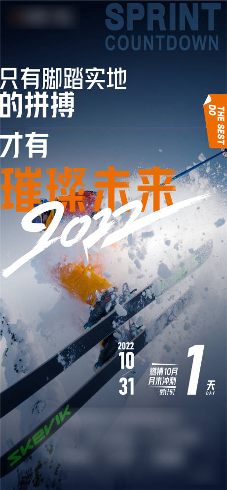 源文件下載【沖刺】編號：68070013093749053