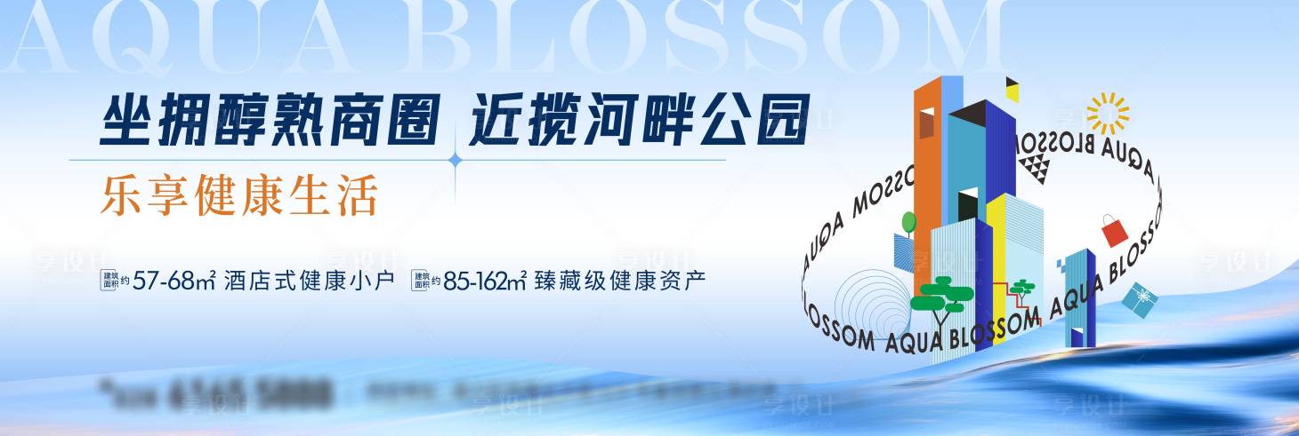 源文件下载【地产高端阶段主画面】编号：60930013380368045