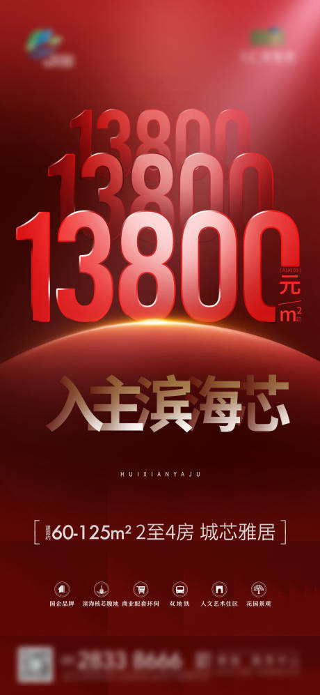 源文件下载【热度热销微单】编号：65070013625226905