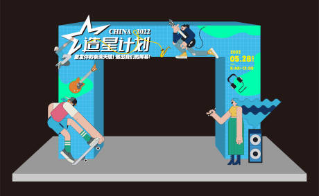 源文件下載【享設(shè)計】搜索編號：73530013176495106【活力美陳】
