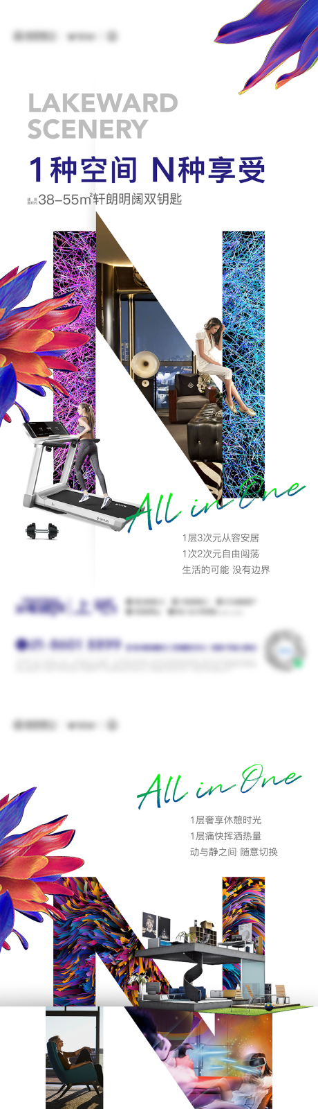 源文件下載【享設計】搜索編號：22940013202381482【商業價值點系列】