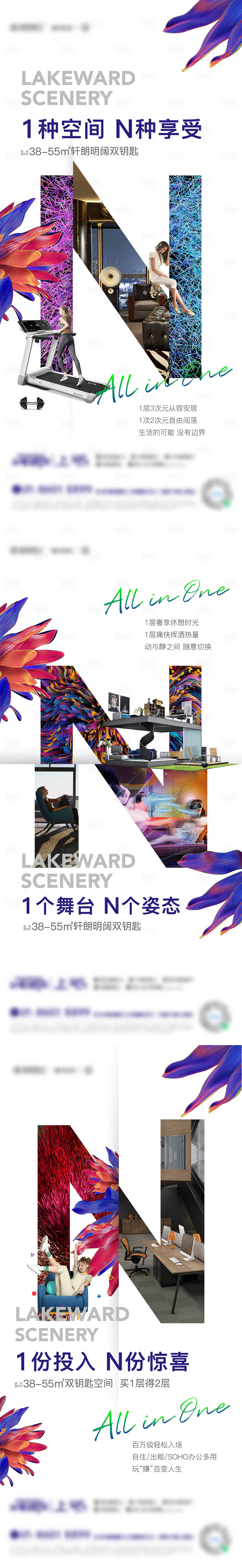 源文件下载【享设计】搜索编号：22940013202381482【商业价值点系列】