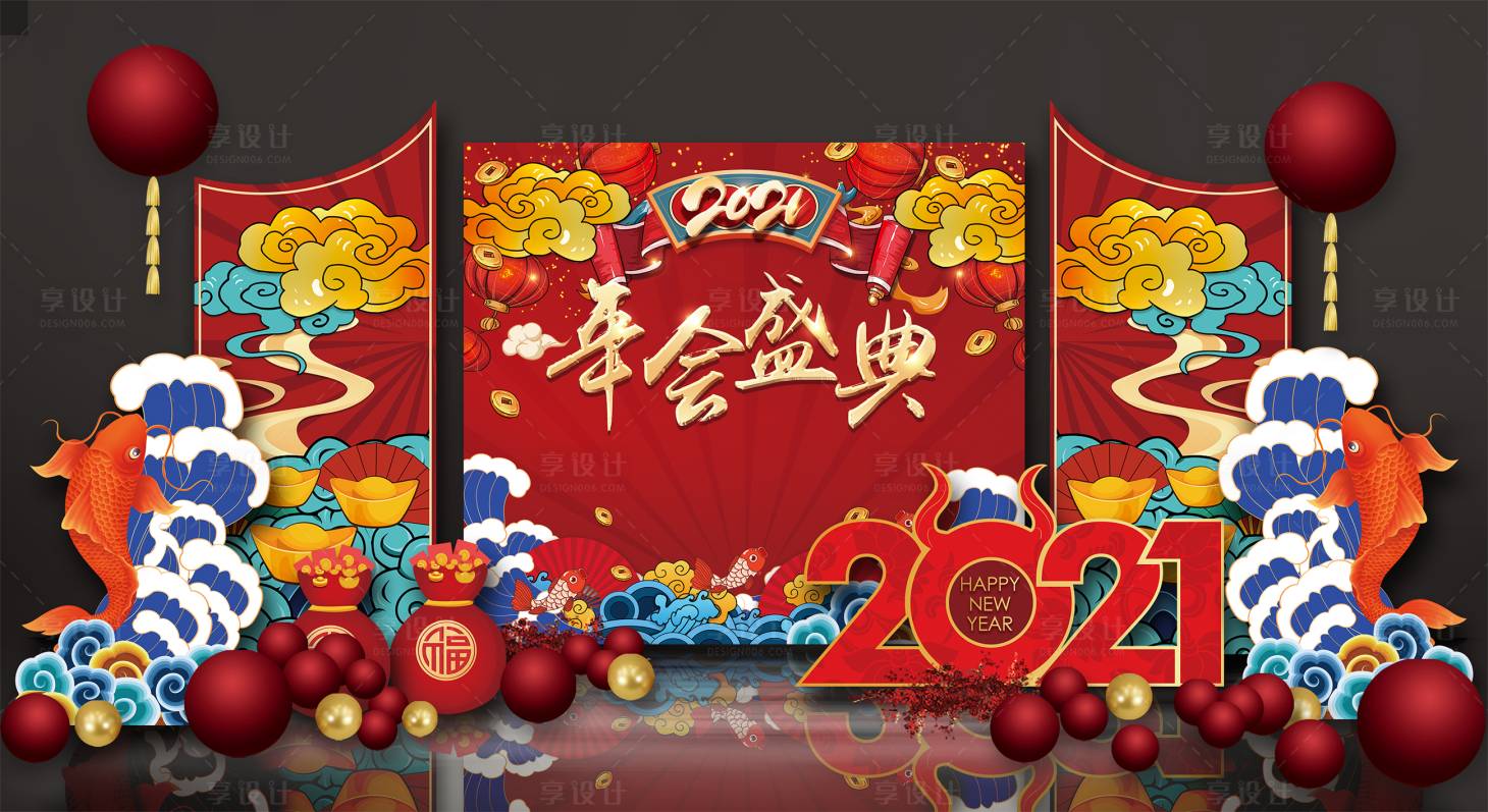 源文件下载【红色年会盛典背景板】编号：87370013467284501