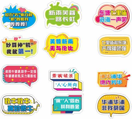源文件下載【享設(shè)計(jì)】搜索編號(hào)：10450013538476524【地產(chǎn)房產(chǎn)銷售手舉牌】