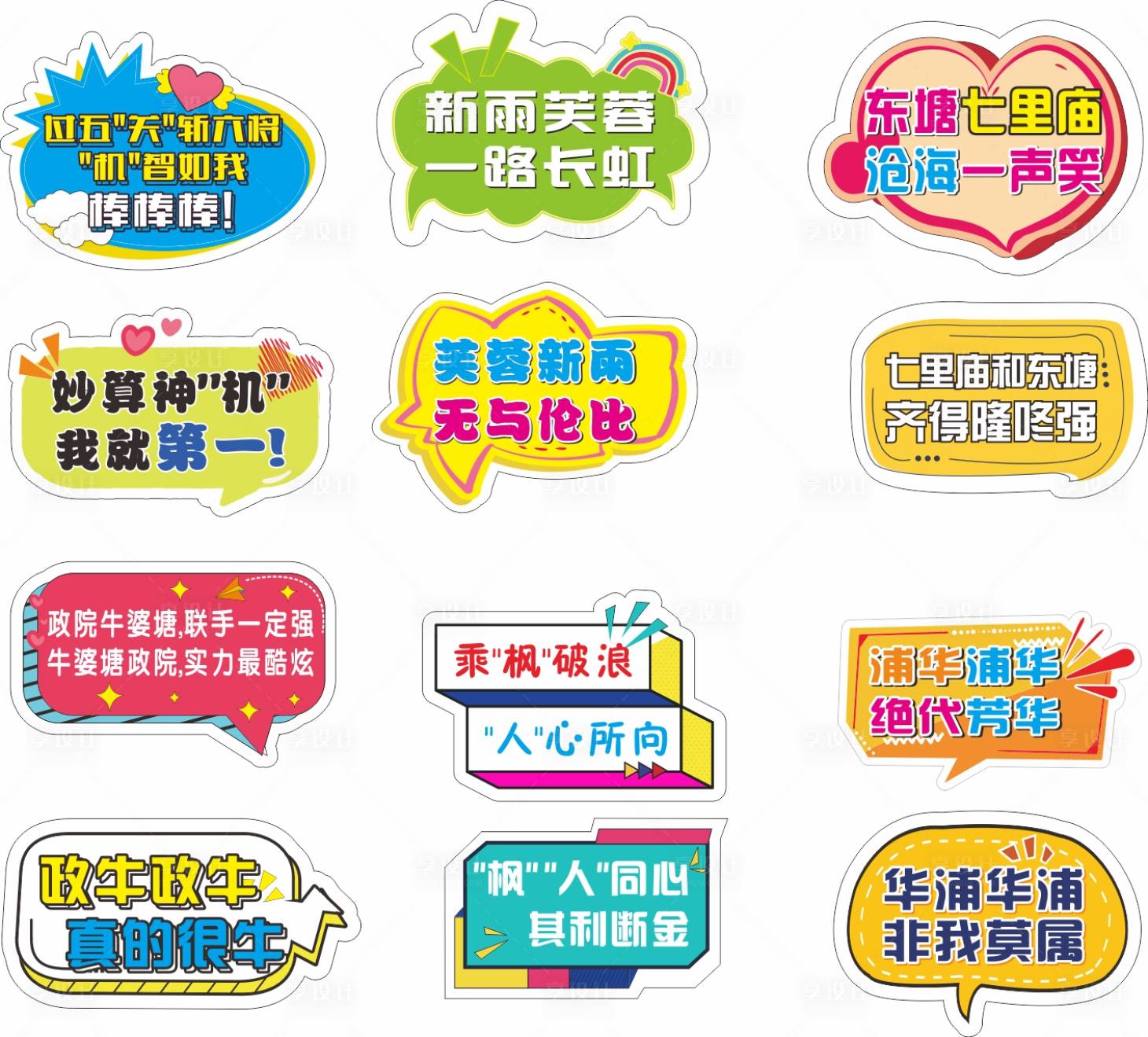 源文件下载【地产房产销售手举牌】编号：10450013538476524