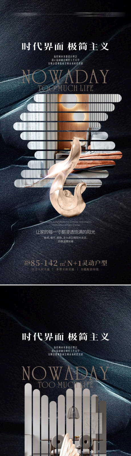 源文件下載【精裝樣板海報 】編號：74440013617207490