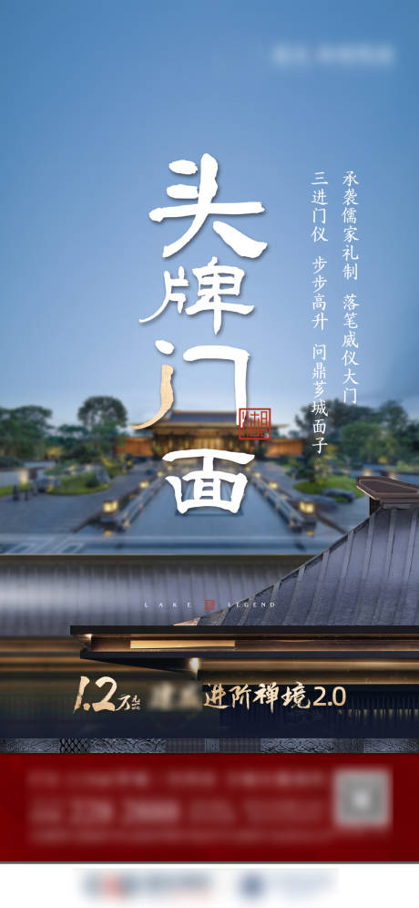 源文件下载【中式价值稿】编号：38540013164139843
