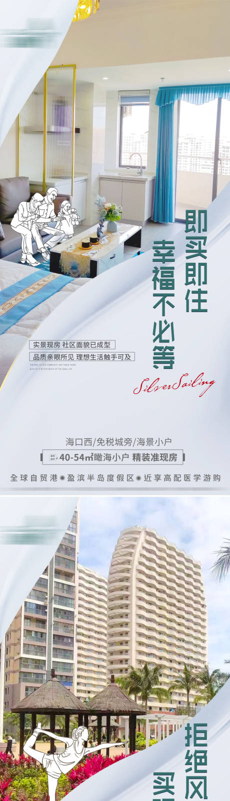 源文件下载【即买即住】编号：82670013245452378