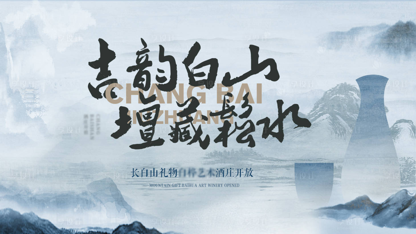 源文件下載【享設計】搜索編號：20150012000837255【主畫面】