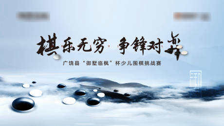 源文件下载【地产暖场活动】编号：66850013042107159