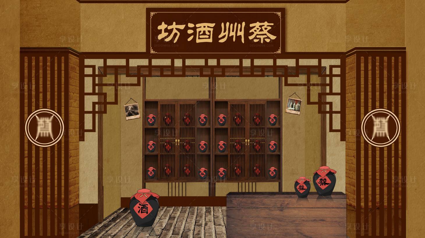 源文件下载【古酒坊白酒美陈堆头】编号：58630013589345154