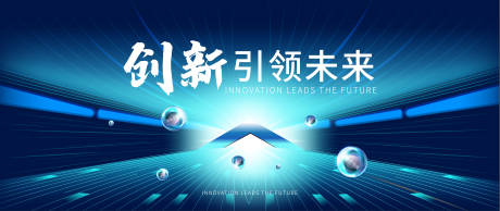 源文件下載【享設(shè)計(jì)】搜索編號(hào)：88780013212324058【科技未來(lái)互聯(lián)網(wǎng)主視覺(jué)】