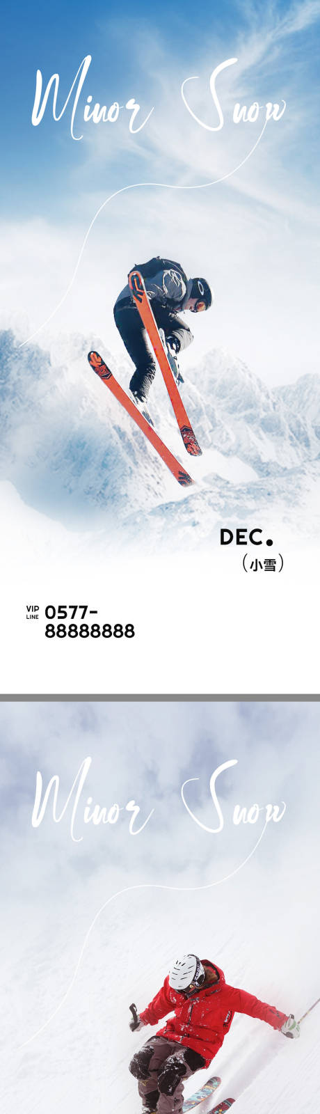 源文件下載【享設計】搜索編號：54880013395242310【小雪節氣系列海報】