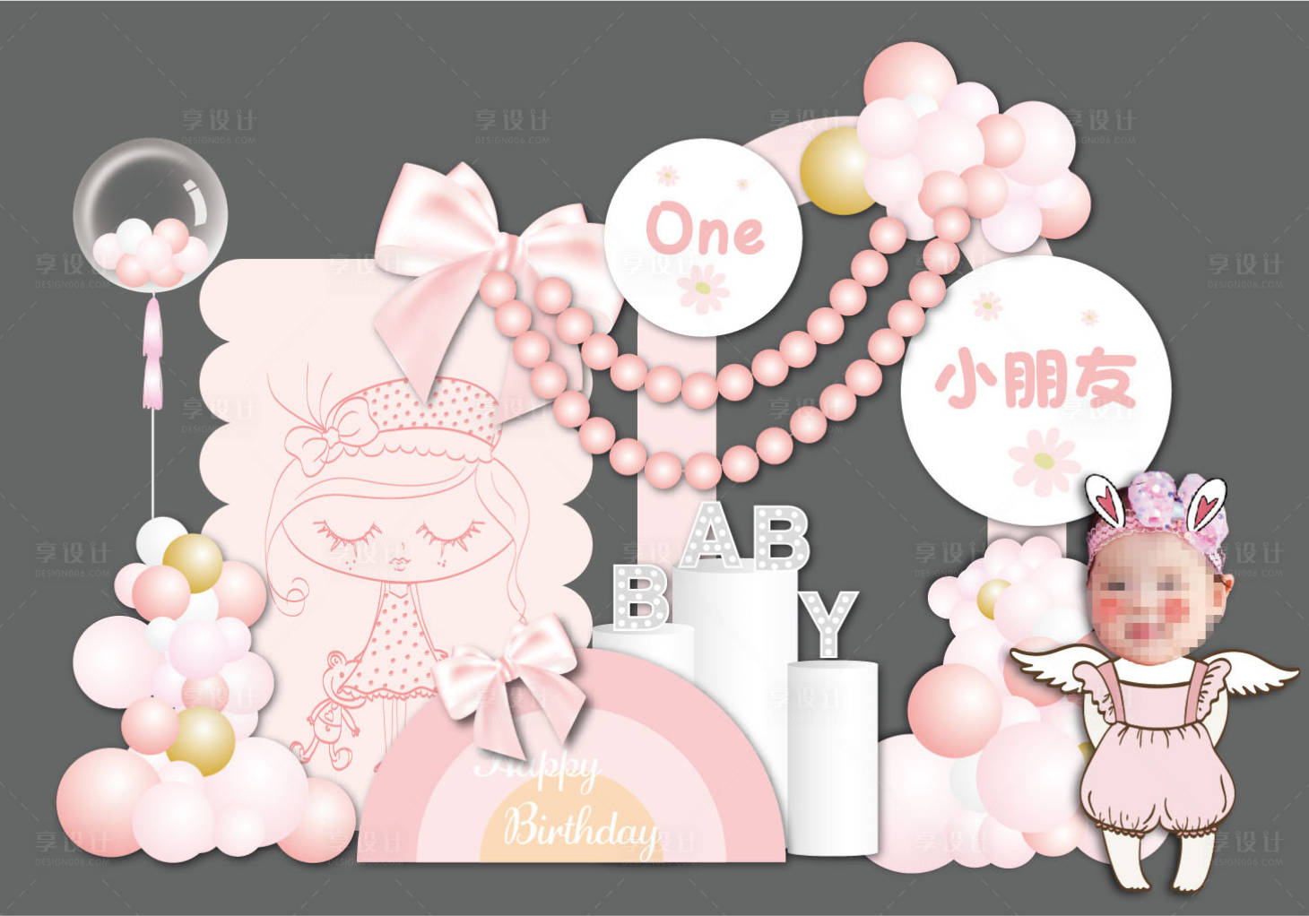 源文件下载【享设计】搜索编号：29930013543381995【女孩生日美陈】