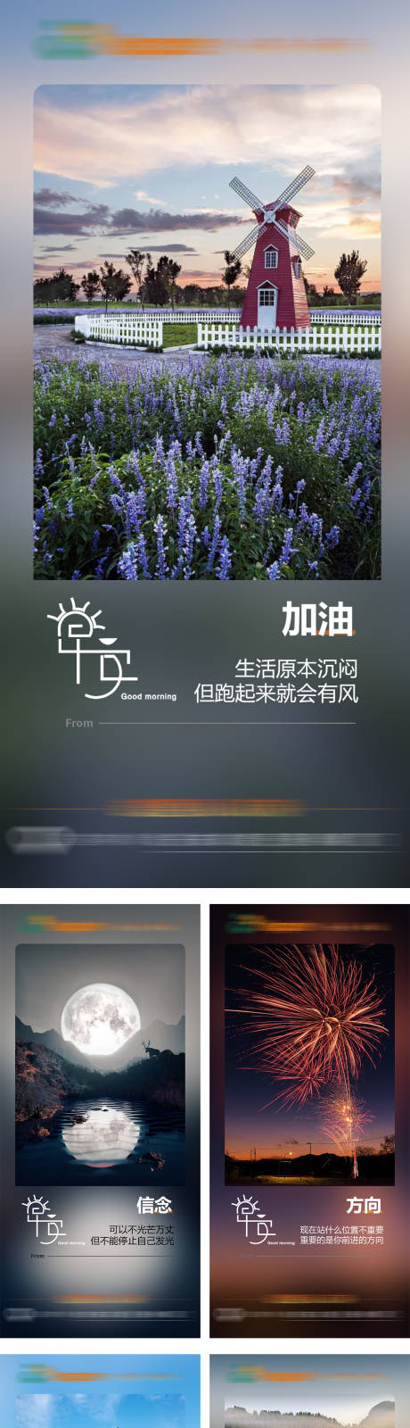 源文件下载【早安签到】编号：62740013524094977