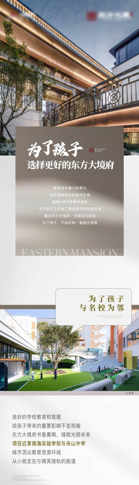 源文件下载【价值点长图】编号：62320013260476603