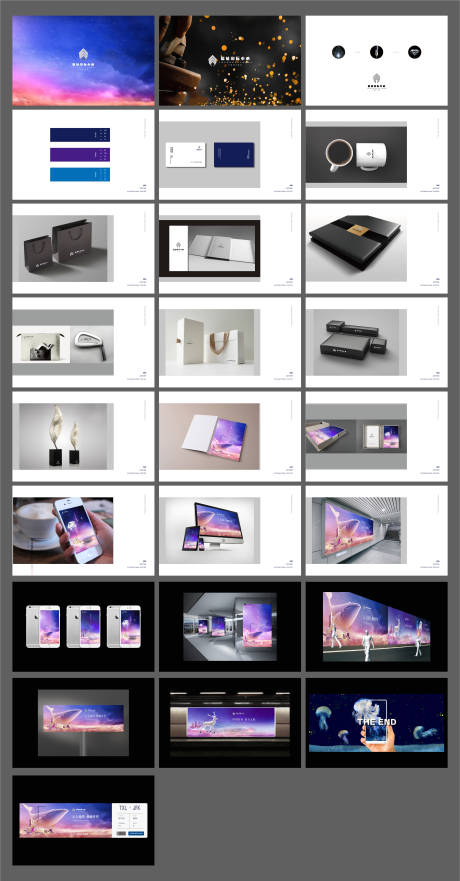 源文件下载【商业地产logoVI提报设计】编号：74190013486003856