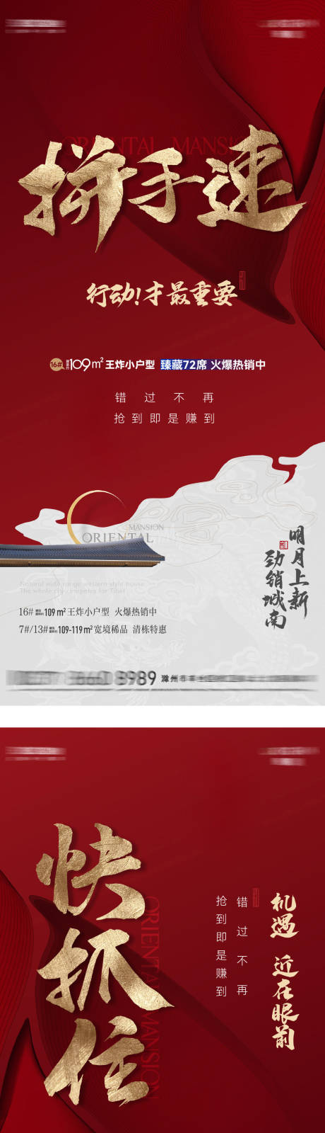源文件下载【热销系列】编号：29780013406869568