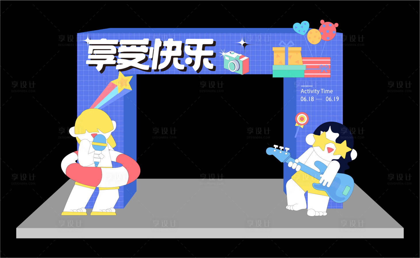 源文件下载【享设计】搜索编号：86970013267723690【享受生活美陈】