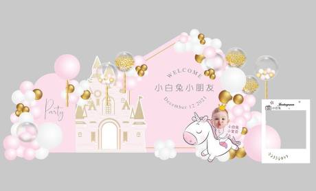 源文件下载【享设计】搜索编号：59700013525396553【粉色城堡木马女孩生日宴活动展板】