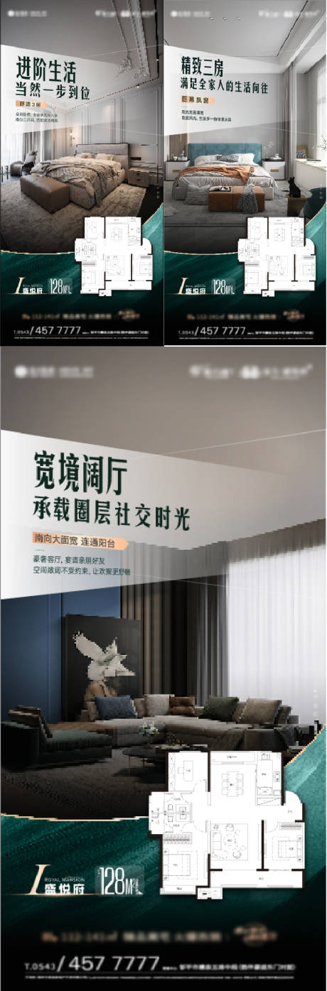 源文件下载【户型价值点】编号：96270013163434976