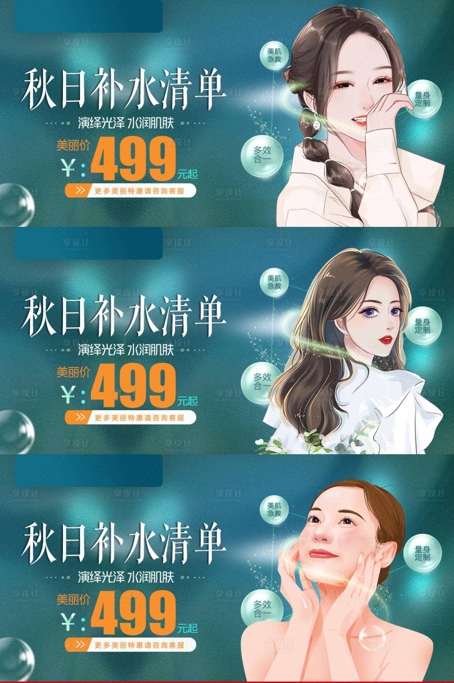 源文件下载【享设计】搜索编号：45550013594656949【美团活动头图秋季】