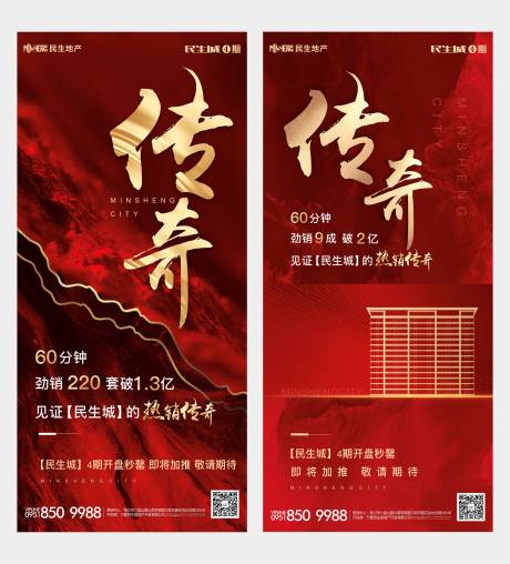 源文件下载【热销开盘】编号：20221115182423848