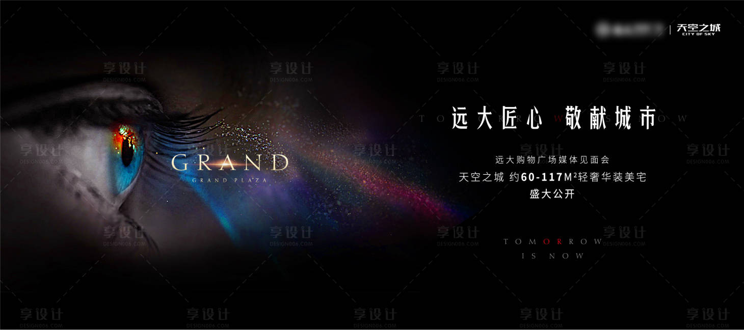 源文件下載【享設(shè)計】搜索編號：84250013183876725【高端視覺】