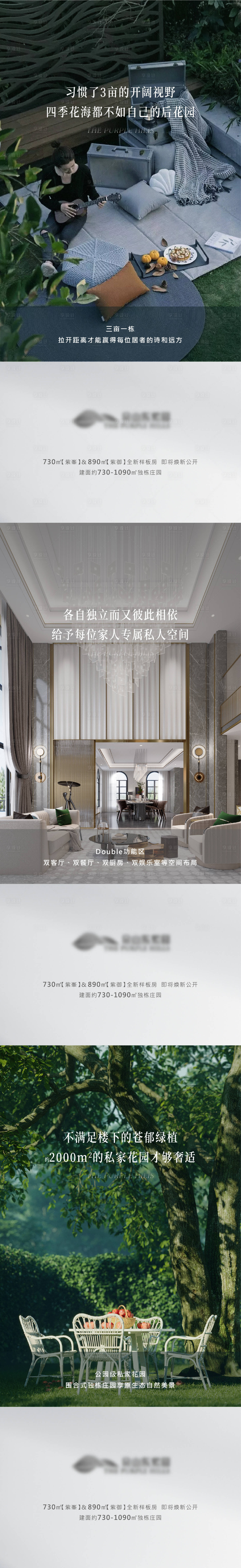 源文件下载【享设计】搜索编号：65680013070216092【系列海报】
