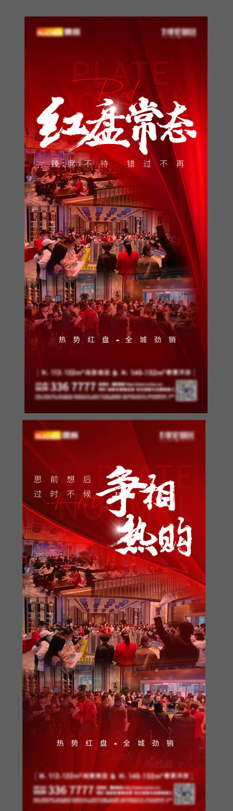 源文件下载【刷屏 】编号：34200013444601280
