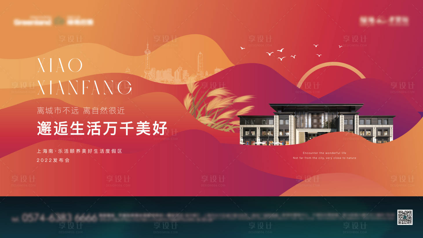 源文件下载【享设计】搜索编号：61740013071688373【地产主画面】