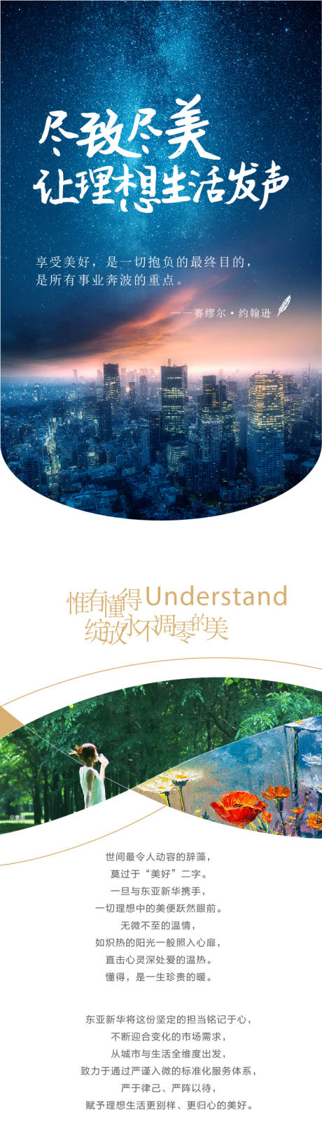 源文件下载【长图】编号：48000013484356061