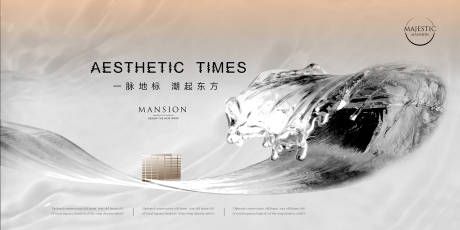 源文件下載【江景地產廣告】編號：88610013213815047
