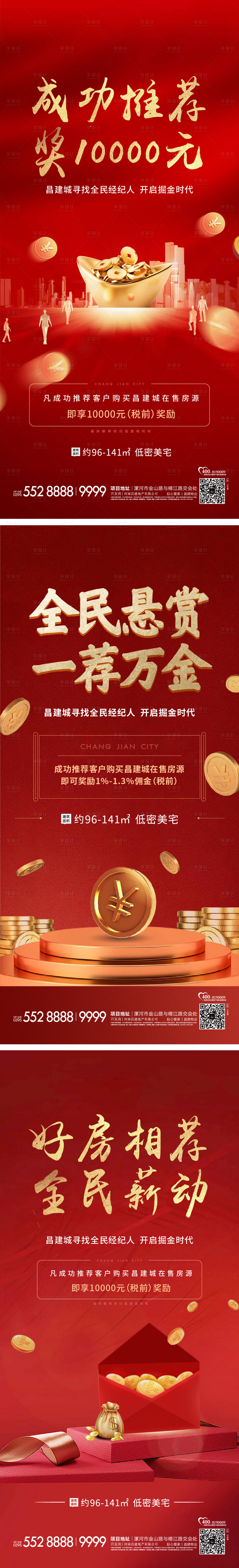 源文件下載【享設計】搜索編號：76150013352438328【經紀人 】